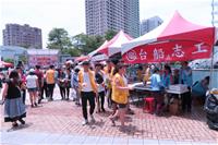 台船志工義賣攤位 (2)