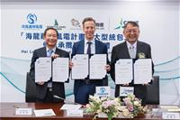 圖說2：左起玉山能源陳聰華董事長、北陸能源總裁兼執行長Mike Crawley、台船環海曾國正董事長進行簽署儀式