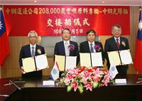 圖說2：右起台船公司曾國正總經理、台船公司鄭文隆董事長、中鋼運通李新民董事長、中鋼運通陳宏州總經理