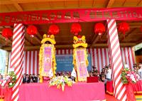 圖說：「聚明輪」命名典禮