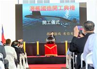 圖說：總統啟用潛艦廠房1