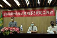 圖說：台船公司為財政部關務署新造第2艘新型100噸級巡緝艇開工典禮2