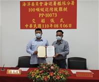 圖說：100噸級巡防救難艇PP-10073交船典禮(左)海巡署艦隊分署吳金河副分署長、(右) 台船公司基隆廠朱有亮廠長共同主持