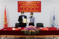 圖說：100噸級巡防救難艇PP-10075交船典禮(左)海巡署艦隊分署吳金河副分署長、(右) 台船公司基隆廠朱有亮廠長共同主持