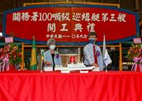 圖說：雙方主持人按鈕啟用鋼板割切