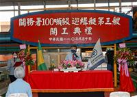 圖說：關務署100噸級巡緝艇第三艘開工典禮-台船公司周志明副總致詞