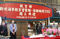 圖說：台船公司建造教育部新建海事教育實習船開工典禮-教育部劉孟奇政務次長致詞
