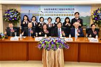 圖說：台船環海與主辦第一銀行以及其他參貸銀行共同合影