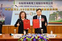 圖說：(右)台船環海董事長鄭文隆以及(左)第一銀行總經理鄭美玲換約合影