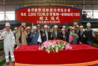 圖說：台船公司自建4艘2,800 TEU級全貨櫃輪開工貴賓合影