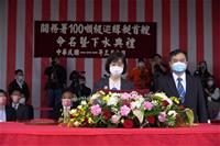 圖說：關務署100噸級巡緝艇首艘命名暨下水典禮(中)財政部關務署謝鈴媛署長、(右)台船公司鄭文隆董事長