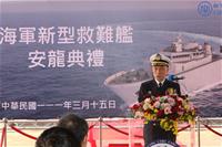 圖說：海軍司令劉志斌上將致詞