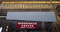 圖說：台船承造財政部關務署100噸級巡緝艇第三艘安龍船段