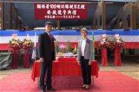 圖說：安龍典禮主持人(左)台船公司副總經理周志明及(右)關務署臺中關關務長劉莉莉