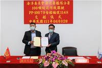 圖說：100噸級巡防救難艇PP-10079交船典禮(左)海巡署艦隊分署吳金河副分署長、(右) 台船公司基隆廠朱有亮廠長共同主持