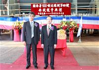圖說：台船承造財政部關務署100噸級巡緝艇第四艘安龍典禮主持人(右)關務署高雄關關務長陳木榮、(左)台船公司副總經理周志明