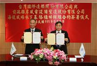 圖說：台船公司與前端風電公司海龍風場水下基樁構件採購合約簽署儀式(左)前端風電粟明德董事長、(右)台船鄭文隆董事長2