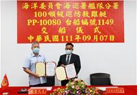 圖說：台船公司承造海洋委員會海巡署艦隊分署100噸級巡防救難艇PP-10080交船典禮(左)海巡署艦隊分署吳瑞祥警監秘書、(右)台船公司基隆廠朱有亮廠長共同主持