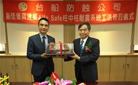 圖說：台蝕公司與結構安全創辦人戴雲發Alfa Safe團隊簽約儀式-(左)戴雲發執行長、(右)台船公司董事長鄭文隆1