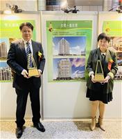 圖說：「台船-船佳堡」榮獲第24屆國家建築金質獎(左)台蝕公司總監李旭紳、(右)台蝕公司總經理陳秋妏