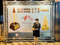 圖說：「台船-船佳堡」榮獲第24屆國家建築金質獎台蝕公司總經理陳秋妏