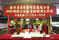 圖說：開工典禮台船公司顏聰輝副總經理致詞