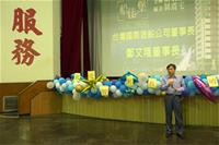 圖說：台船公司鄭文隆董事長致詞