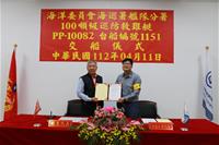 圖3：PP-10082巡防救難艇交船典禮(左)海巡署艦隊分署吳瑞祥警監秘書、(右)台船公司基隆廠施炎輝廠長共同主持