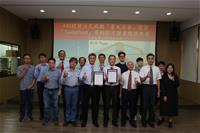 圖5、台大浮台獲美國船級社(ABS)原則認可證書