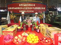 圖說-台船公司建造中油公司26座石化品儲槽舉行儲槽鋼板割切開工典禮(左)中油公司儲運主任潘昇瑋致詞、(右)台船公司董事長鄭文隆致詞