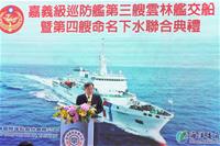 台船公司鄭文隆董事長致詞