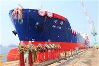 台船公司為台灣中油股份有限公司舉辦50,000 載重噸級油品化學品輪「安運輪」命名典禮