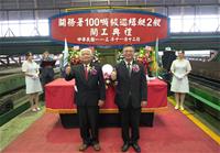 台船公司建造財政部關務署100噸級巡緝艇2艘開工典禮_由(左)台船公司顏聰輝副總經理及(右)財政部關務署陳世鋒副署長共同主持