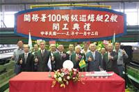 蒞臨貴賓合影