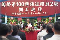 財政部關務署陳世鋒副署長致詞