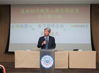 台船公司黃正弘董事長致詞