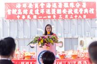 海洋委員會管碧玲主任委員致詞