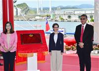 蕭美琴副總統為澎湖艦命名