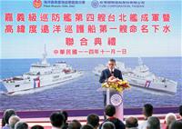 台船公司陳政宏董事長致詞