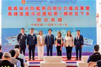 貴賓合影：左起立法委員李柏毅、賴瑞隆、邱議瑩、總統賴清德、命名人萬淑娟(Uma‧Talavan)女士、海洋委員會管碧玲主任委員、立法委員許智傑