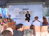 台蝕公司董事長蔡坤宗致詞