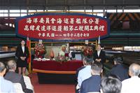 台船公司顏聰輝副總經理致詞