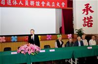 103年12月13日退休人員聯誼會成立大會召集人范光男致詞