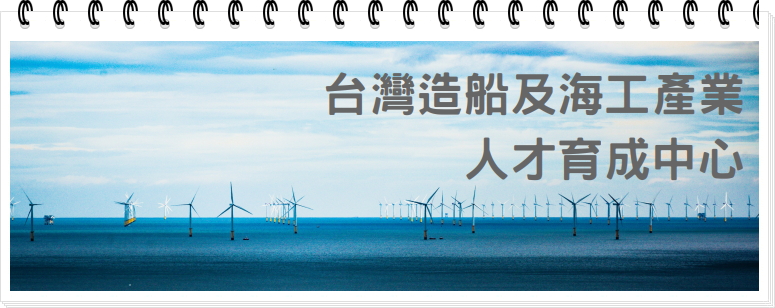 學院願景